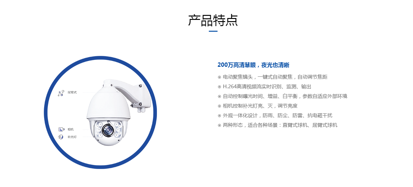 重慶智能停車場設備