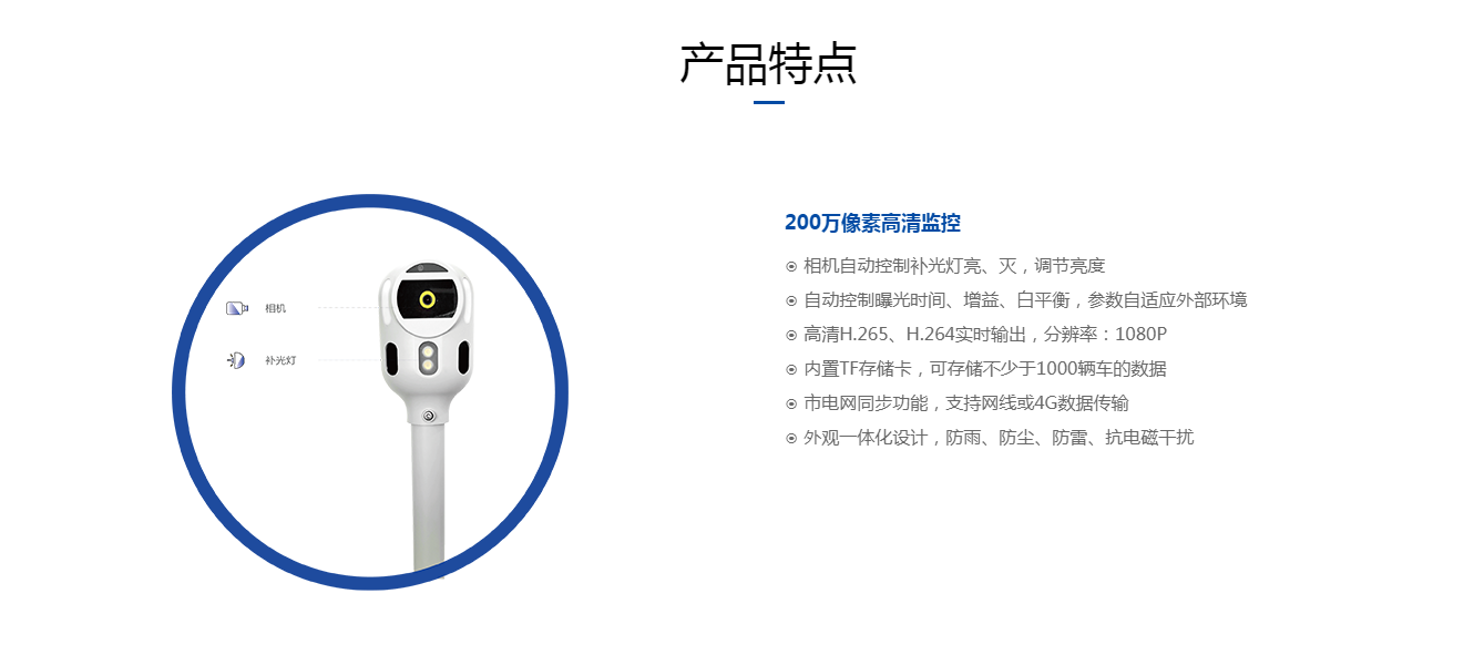 重慶智能停車場設備