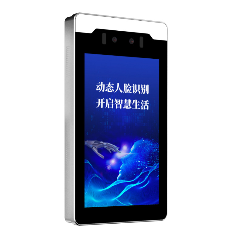 8寸人臉識別一體機1